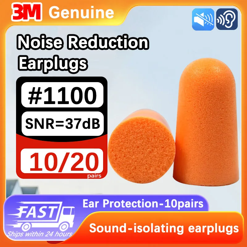 3M Earplugs Anti-Noise Sleep Specialized Industrial Comfort Super Soundproof Noise Canceling Earplugs 1100