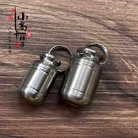 Titanium Alloy Waterproof Compartment Mini Medicine Bottle Keychain Pendant Portable First Aid Pill Bottle