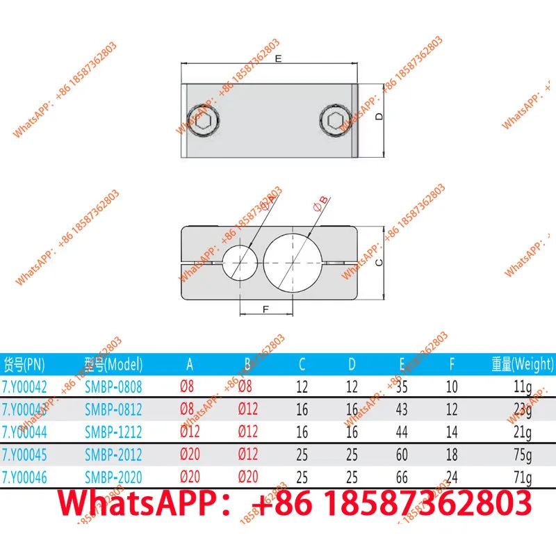 Manipulator aluminum steel pipe parallel connecting blockSMBP8/12/20optical axis parallel clamp fixing block fixture accessories