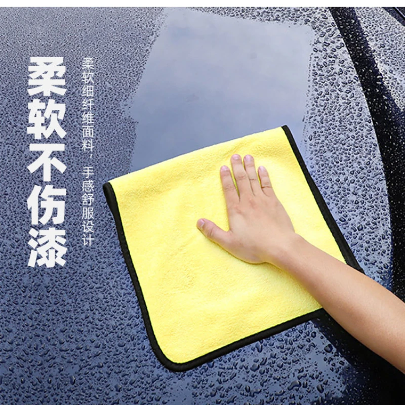 

High grade coral velvet, strong water absorption, high-quality car wash towels