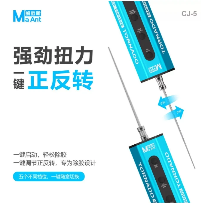 MaAnt CJ-5 Tornado Degreasing Machine 5-Speed Adjustable for Removing Adhesive During Cell Phone Screen Repairs Tools