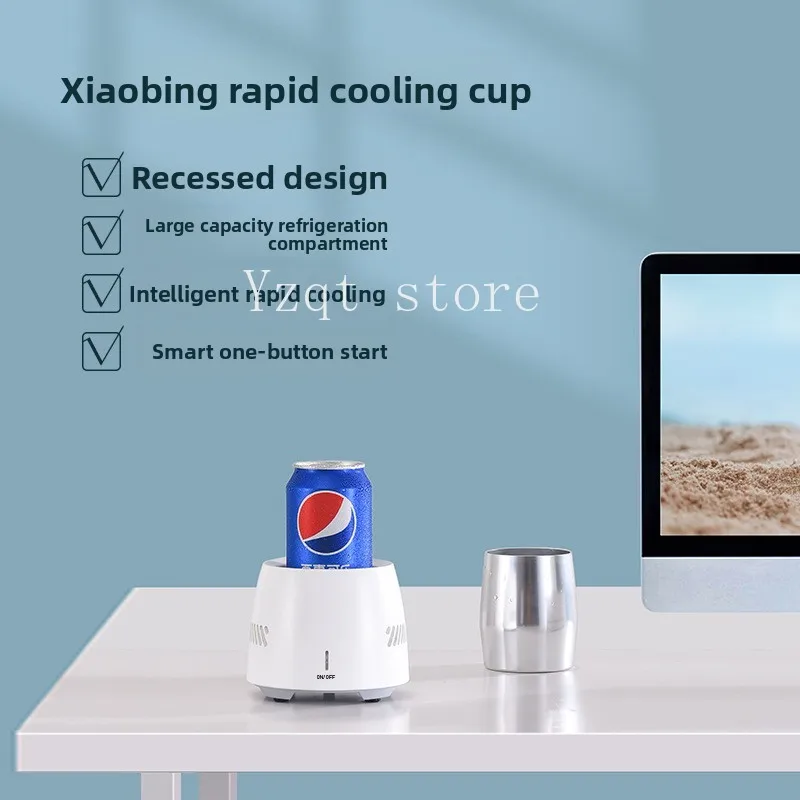 Small ice quick cooling cup Extreme speed chiller Car small refrigerator Desktop electronic refrigerator Quick cooling cup