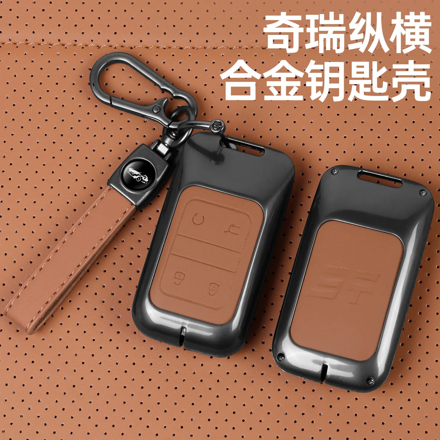 For Jetour G700 2025 Smart Key Fob Case Cover, Premium Metal Alloy Frame with Leather High-End Protective Key Shell Accessory