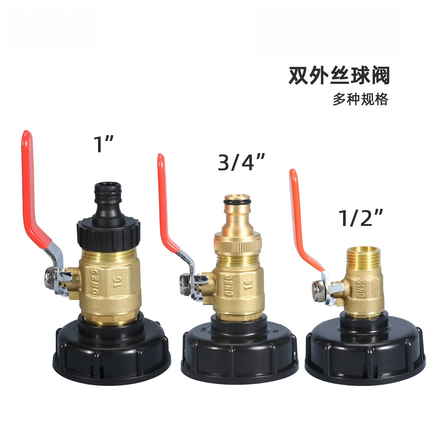 IBC Tank Fitting 1 Inch Reducer Double Male Thread Brass Valve Nipple 1/2