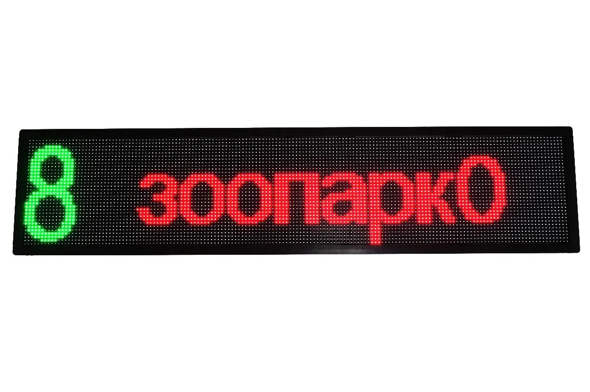 Magnetic North QL010-ITxPT Certified Programmable Full Color  Bus Display Sign Ethernet/RS485 Interface 1 Year Warranty for