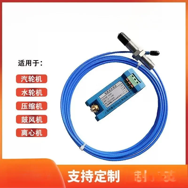 for TR2001 Eddy Current Sensor Shaft Displacement Transmitter 2mm Range Front Device Manufacturer Huaying