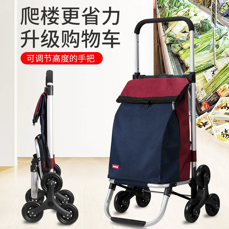 Household elderly shopping, small pulling cart, climbing artifact, folding cart, light climbing stairs, hand-pulled cart