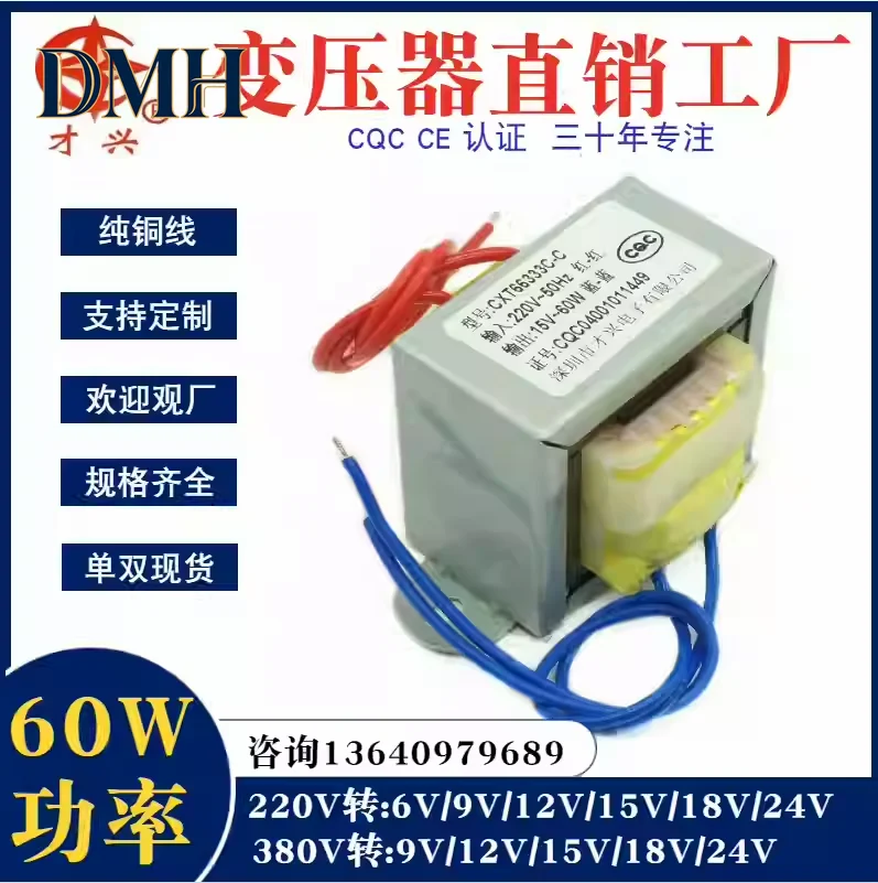 AC power supply 60W transformer 220V to single/double 6V/9V/12V/15V/18V/24V/220V/110V/30V/36V