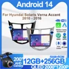 Android 14カーラジオ,マルチメディアプレーヤー,2ディン,GPS, 5G,wifi,DVD,CPU,CarPlay,ヒュンダイ,ソラリス,ヴェルナ,アクセント1 (2010-2016) 1