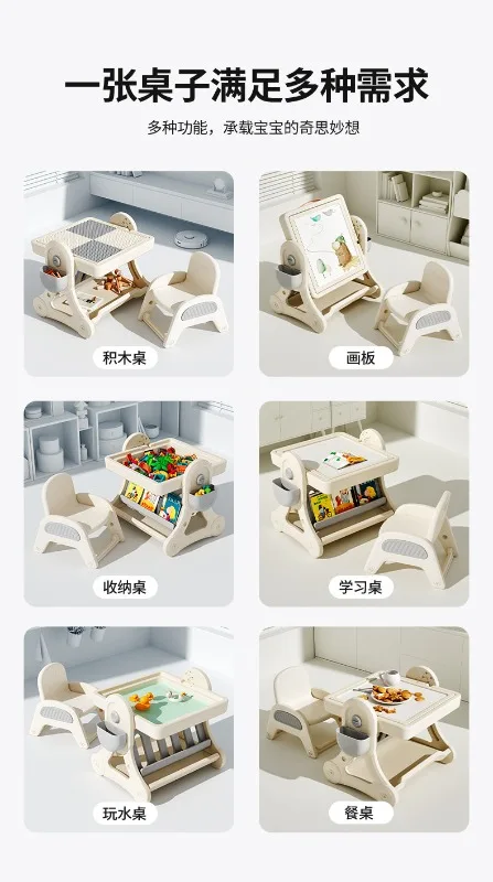 Children's multifunctional building block table, large particle puzzle game table, puzzle toy table