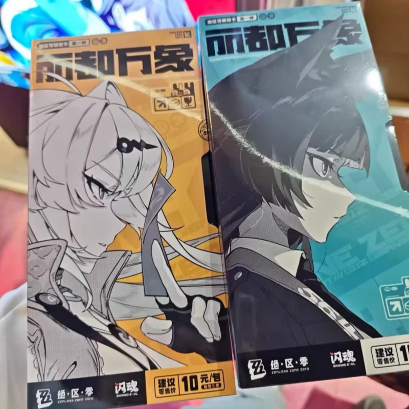

Zenless Zone Zero Shining Soul Collaboration First Series Lidu Vientiane Signature Anime Character Collectible Trading Cards