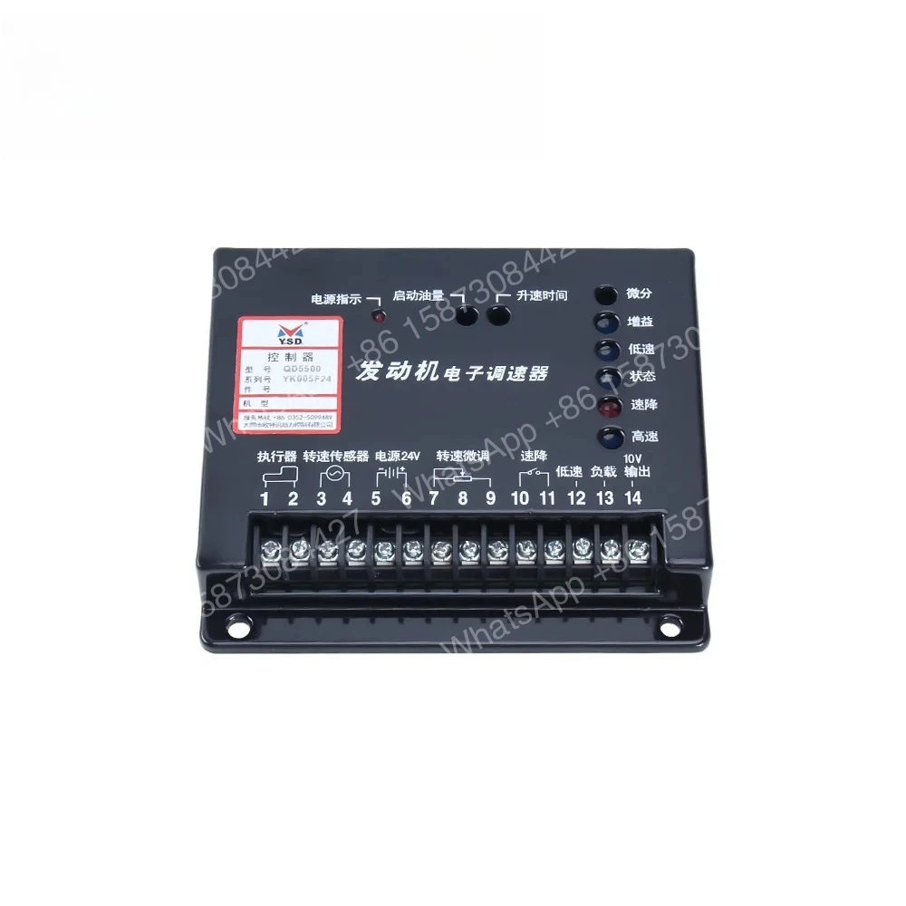 QD5500 для генератора Yunsida YSD, аксессуары для электронного регулятора скорости, модуль стабильности производительности