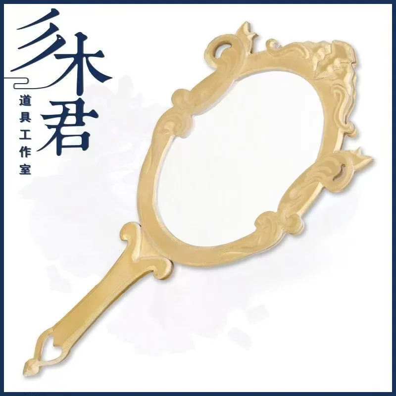 

Black Swan Cos Mirror Weapons Game Honkai Star Rail Cosplay Props Model Halloween Christmas Fancy Party Costume Accessories