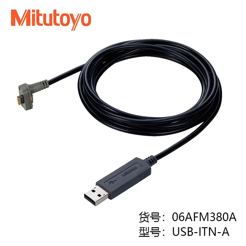 Mitutoyo 06AFM380A USB Input Tool Data Cable Waterproof with switch USB-ITN-A used for IP67 digital calipers