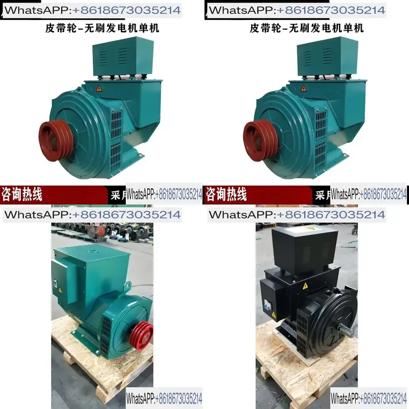 Marine Shaft Generator for 8   10   12  15    20    24   30  40 kW Three-Phase 380 V All-Copper Brushless