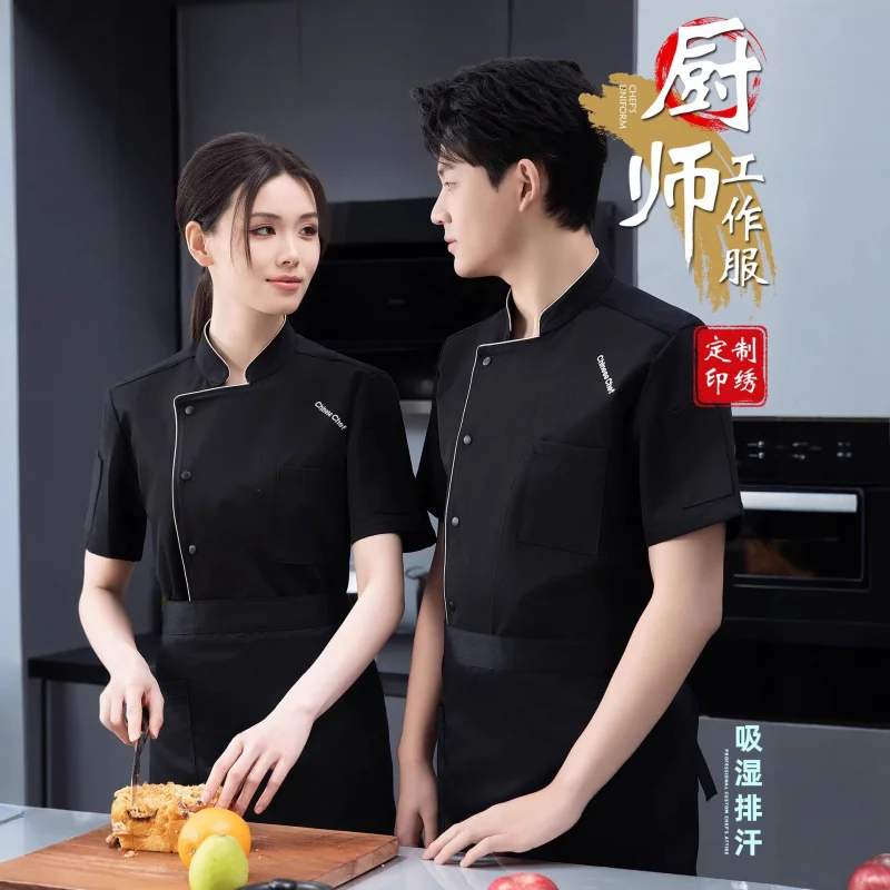 レストランシェフユニフォーム-ロゴプリント-半袖-ホテル、食堂、レストラン、ベーカリー、キッチン用-夏用シェフユニフォーム-男性用
