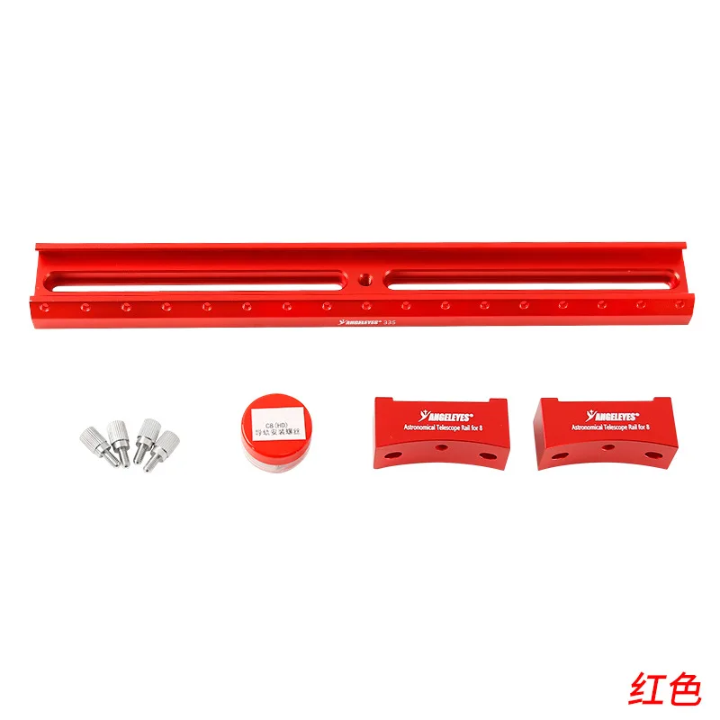 Angeleye C925/C925HD C11/11HD astronomical telescope dovetail groove guide rail handle box guide mirror accessories