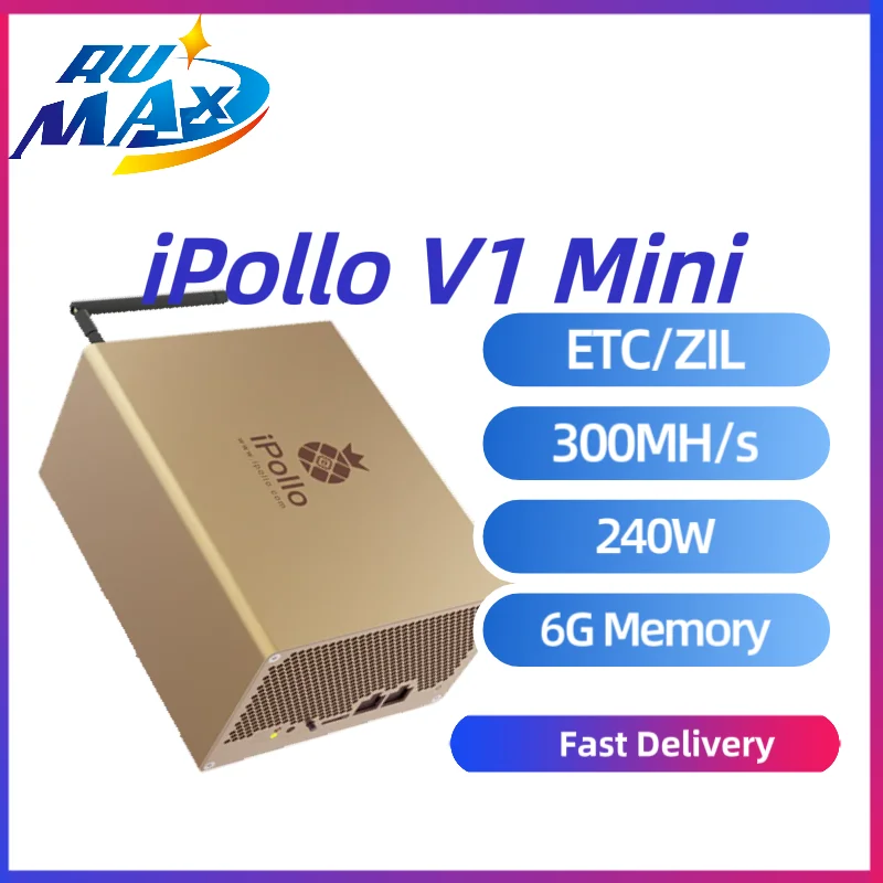 iPollo V1 Mini ETC Miner 300MH/s 240W مع PSU منخفضة الضوضاء ETC آلة التعدين Asic Miner ETC جيدة للتعدين المنزلي Apollo v1 mini