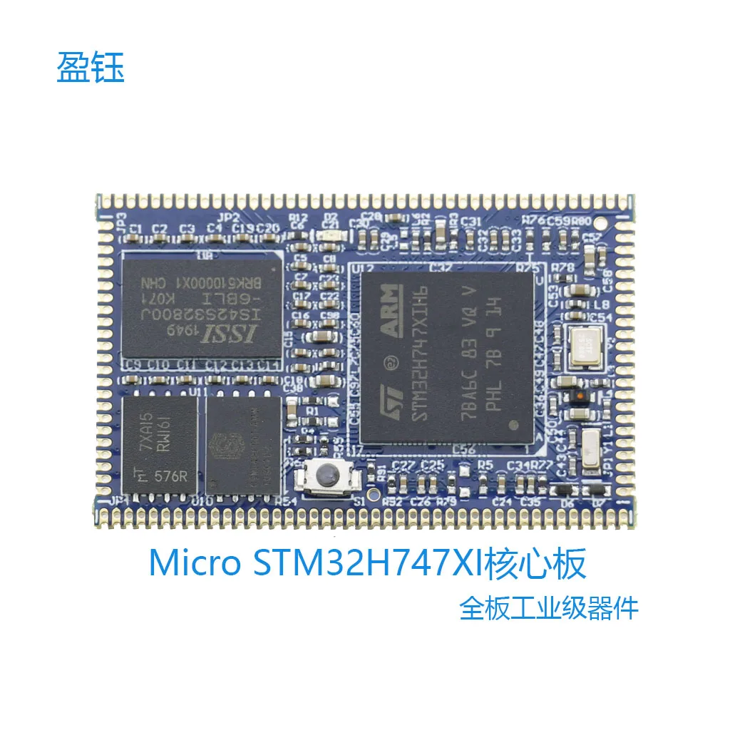 

Micro STM32H747XI Core Board Dual Core Processor Full Board Industrial Pole Device with SD Nand