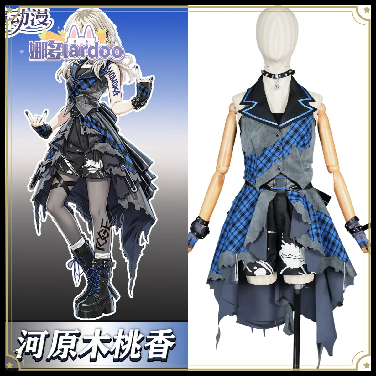 Anime GIRLS BAND CRY Kawaragi Momoka Cosplay Costume Uniform Halloween Party for Women Men Carnival Props