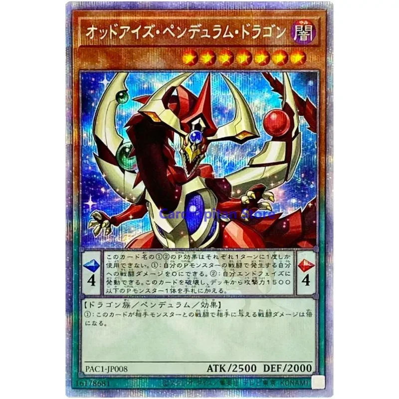 

Yu-Gi-Oh Odd-Eyes Pendulum Dragon - Prismatic Secret Rare PAC1-JP008 - YuGiOh Card Collection Japanese