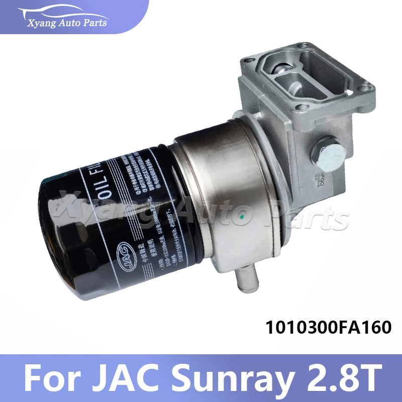 

Oil Cooler For JAC Sunray 2.8T Oil Radiator Assembly 1010300FA160