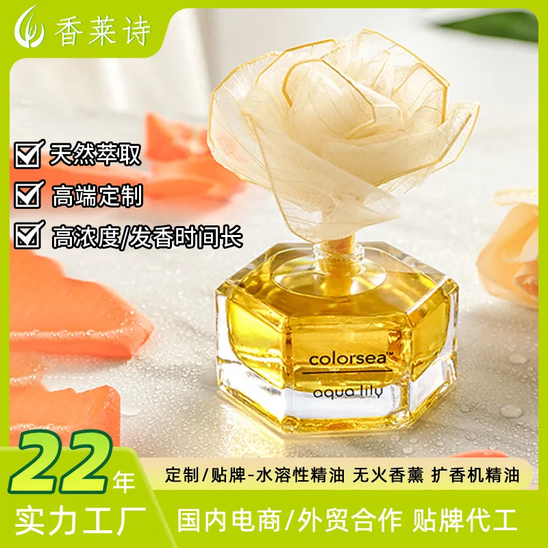 

Natural Leaf Veins Dried Flowers Aromatherapy Hotel Home Indoor Long-lasting Odor Removal Fireless Aroma Ornament Fragrance