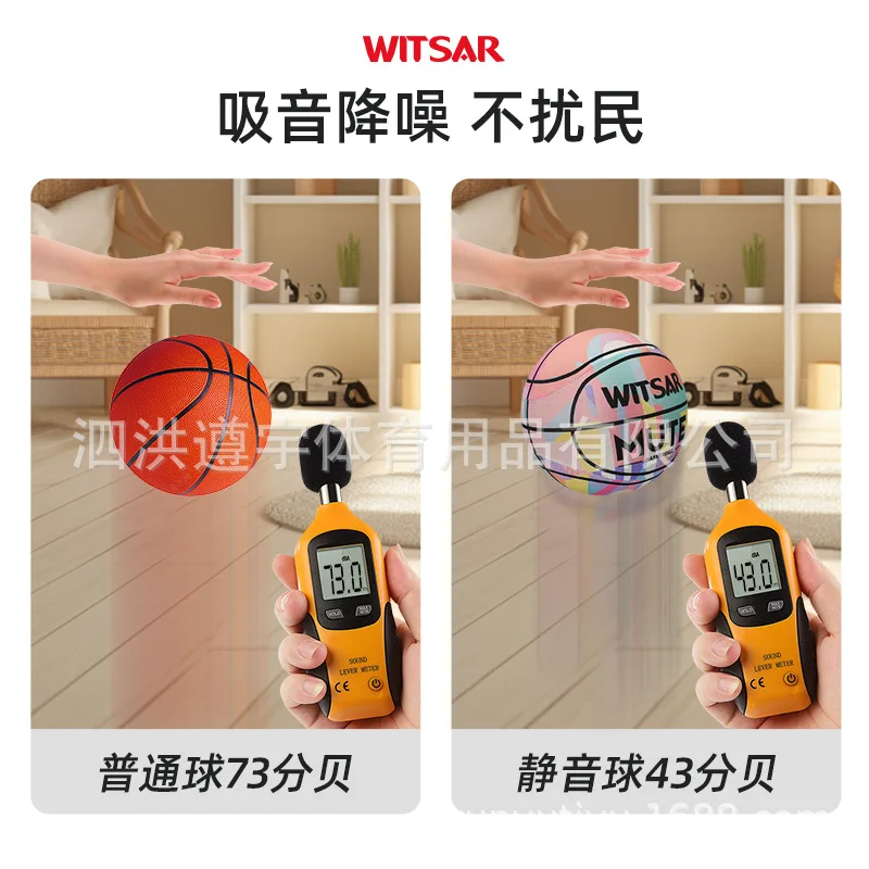 Silent Basketball Kinder-Indoor-Kindergarten mit Silent Primary School Number 5-Ball-Schlacke