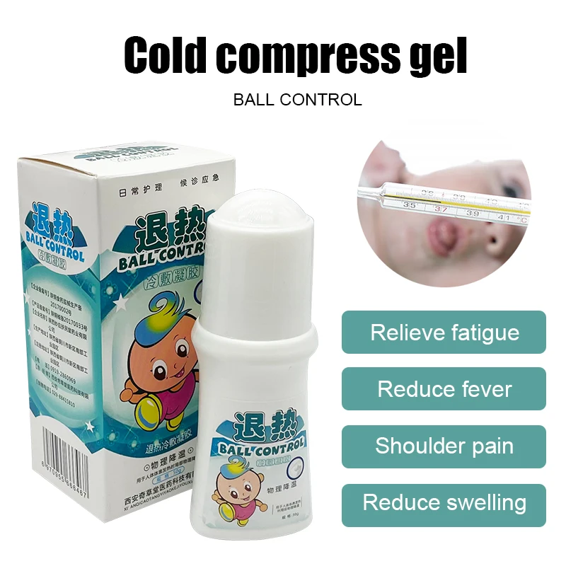 50g Antipyretic Cold Compress Gel Children's Bead Walker Ball Young Babies Fever Physical Cooling Rapid Emergency Response