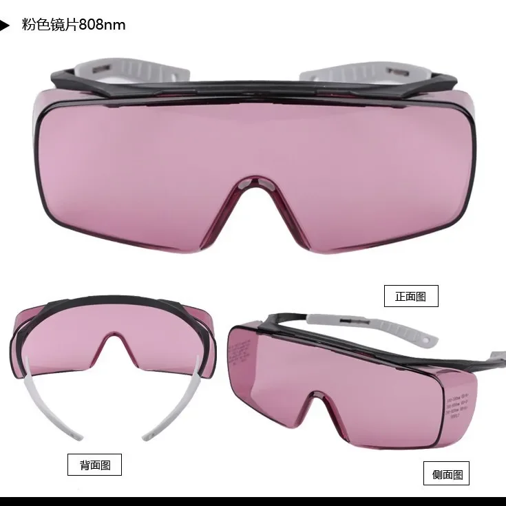 Gafas protectoras láser de 190-490Nm, luz azul, lámpara de desinfección UV, longitud del templo protector lateral ajustable