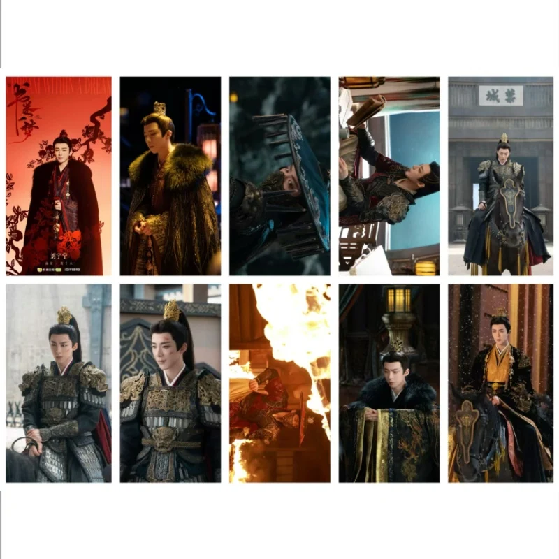 

10PC/SET Liu Yuning Card Stickers TV The Prisoner of Beauty A Dream Within A Dream Drama Stills Bus Meal Notebook DIY Sticker