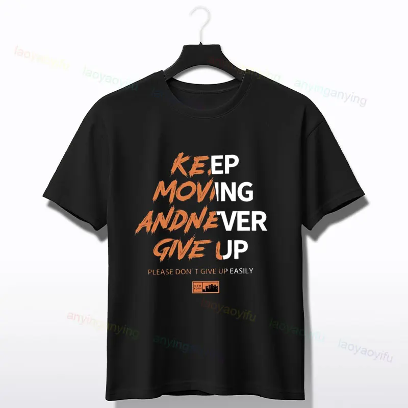 Funny Streetwear Keep Moving and Never Give Up Graphic T-Shirt Fashion O-neck Short-sleev Pure Cotton Tshirt All-Season Wear