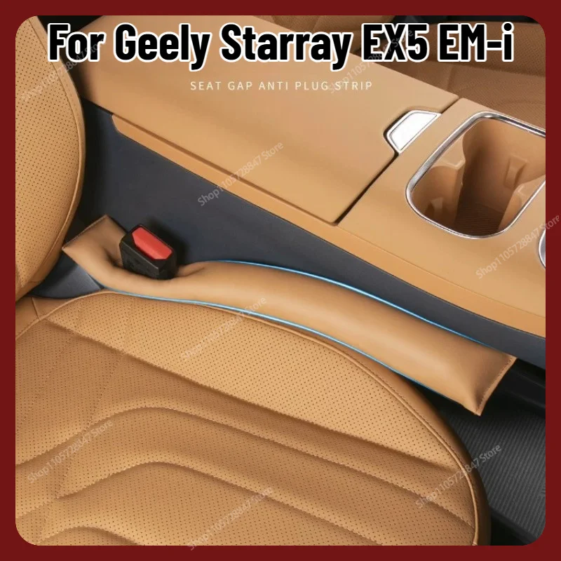 For Geely Starray EX5 EM‑i Seat Gap Filler Strip Car Interior Crevice Anti‑Drop Storage Organizer Auto Interior Accessories