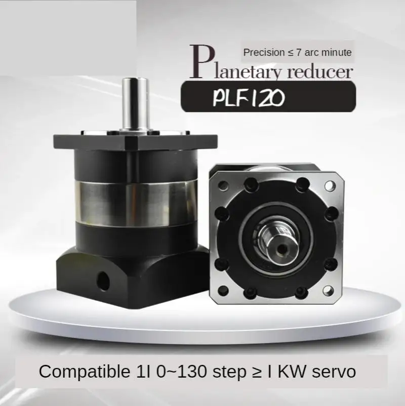 High Precision Planetary Reducer PLF120 Compatible with Servo Motor and Stepper Motor