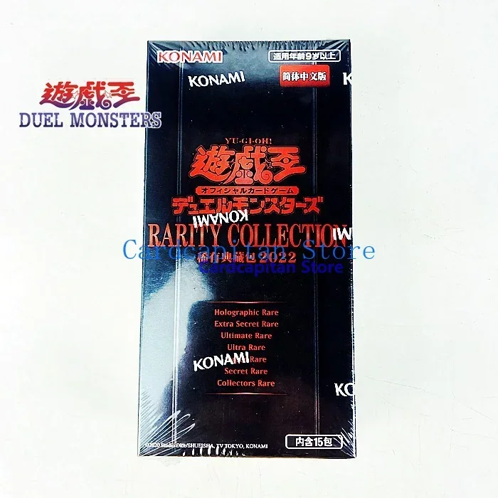 YU-GI-OH Duel Monsters RARITY COLLECTION -20th ANNIVERSARY EDITION Simplified Chinese Version RC02 Yugioh Card Collection