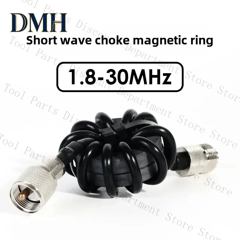 1.8-30MHz Choke Magnetic Rings 1.8-30MHz HF Shortwave Radi EM-25 EM-43O Anti-Interference