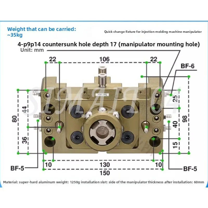 

Роботизированная быстросменная оснастка/плита NSK-35Q, 35 кг