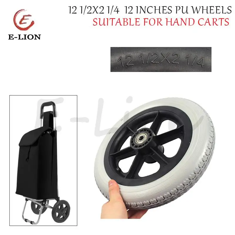 

Высококачественные полиуретановые колеса 12,5 дюймов (12 1/2 x 2 1/4), цельные, подходят для замены колес электровелосипедов.