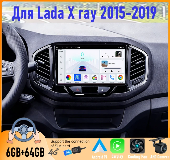 9'' For Lada Xray 2015-2019 Car Radio Android 15 GPS Google Map Bluetooth Carplay Wifi Reversing Camera Stereo FM 2DIN Head Unit