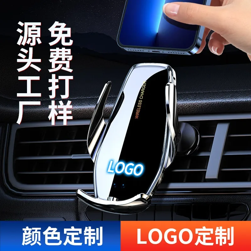 

customized logo new wireless charging mobile phone car holder electric opening and closing navigation holder automotive supplies