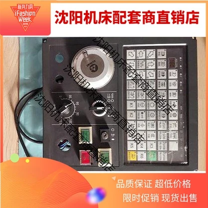 

Панель управления цифровой MPU02A, версия 988T-03-508 Guangzhou, цифровая система