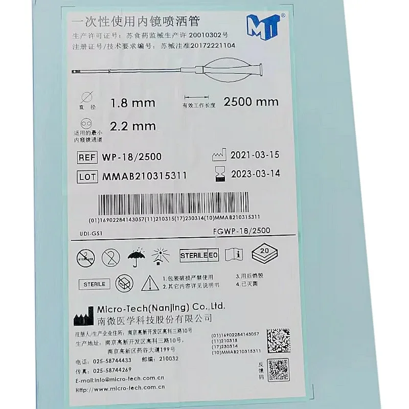 Gastrointestinal Endoscope Spray Tube SP-16 Disposable Catheter For Digestive Tract Mucosa