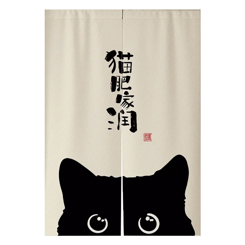 VIKAMA Half Curtain Partition No Drill Privacy Japanese Kitchen Bedroom Bathroom Cat Velcro for Cabinet