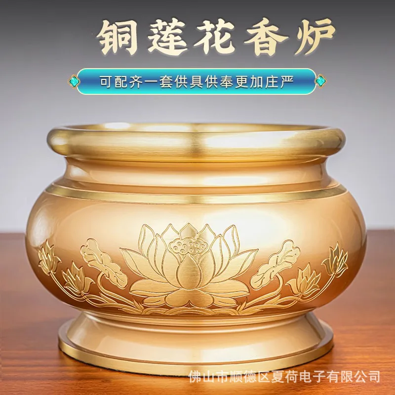 Household indoor offering Buddha lotus burner offering incense plug incense Guanyin incense burner bowl Ding burner