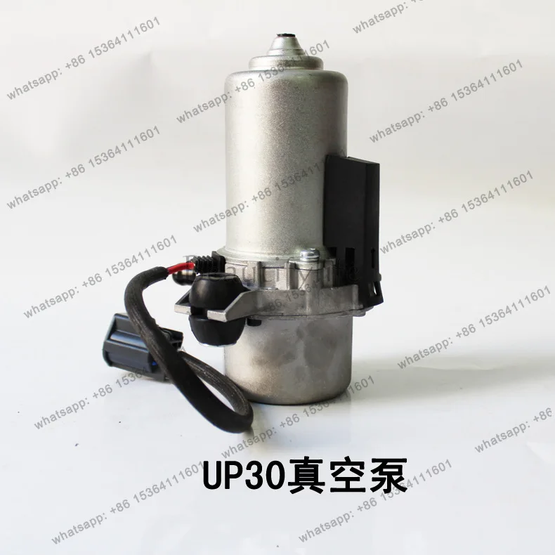 UP30/32 Bus Car Electric Vacuum Pump, Brake Booster Electronic Vacuum Pump Auxiliary Brake Pump