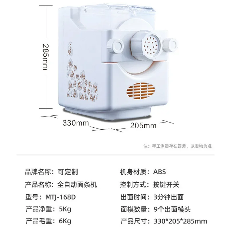 Petite machine électrique automatique domestique, machine à pétrir le cuir, 9 matrices, machine à boulettes, Mac