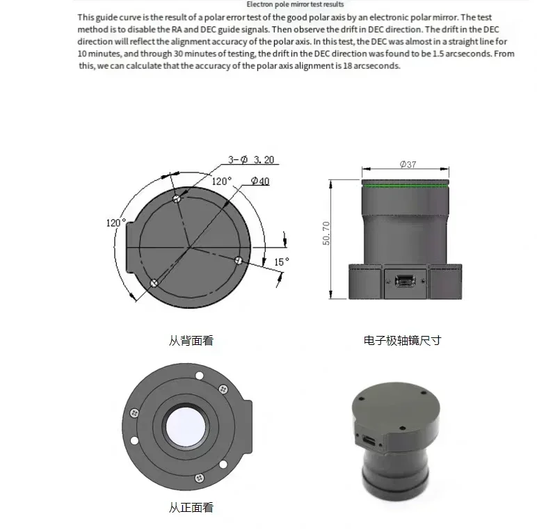 Polemaster Elektronische Polarscope Telescoop Accessoire Polar Align As Spiegels Met Adapter  PoleMaster