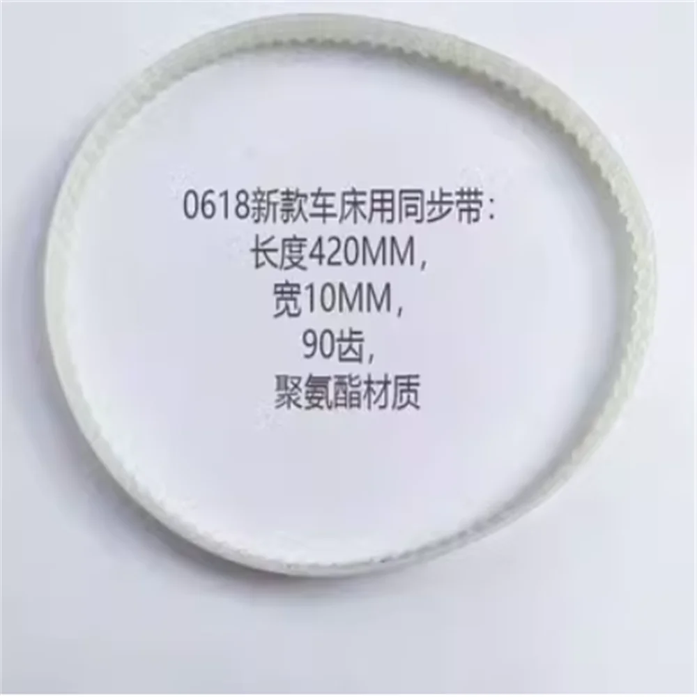 

CJ0618 Special Belt for Mini Lathe Model 0618 Lathe Belt Fozhu Machine Drive Belt 0618 belt 70eeth 90teeth