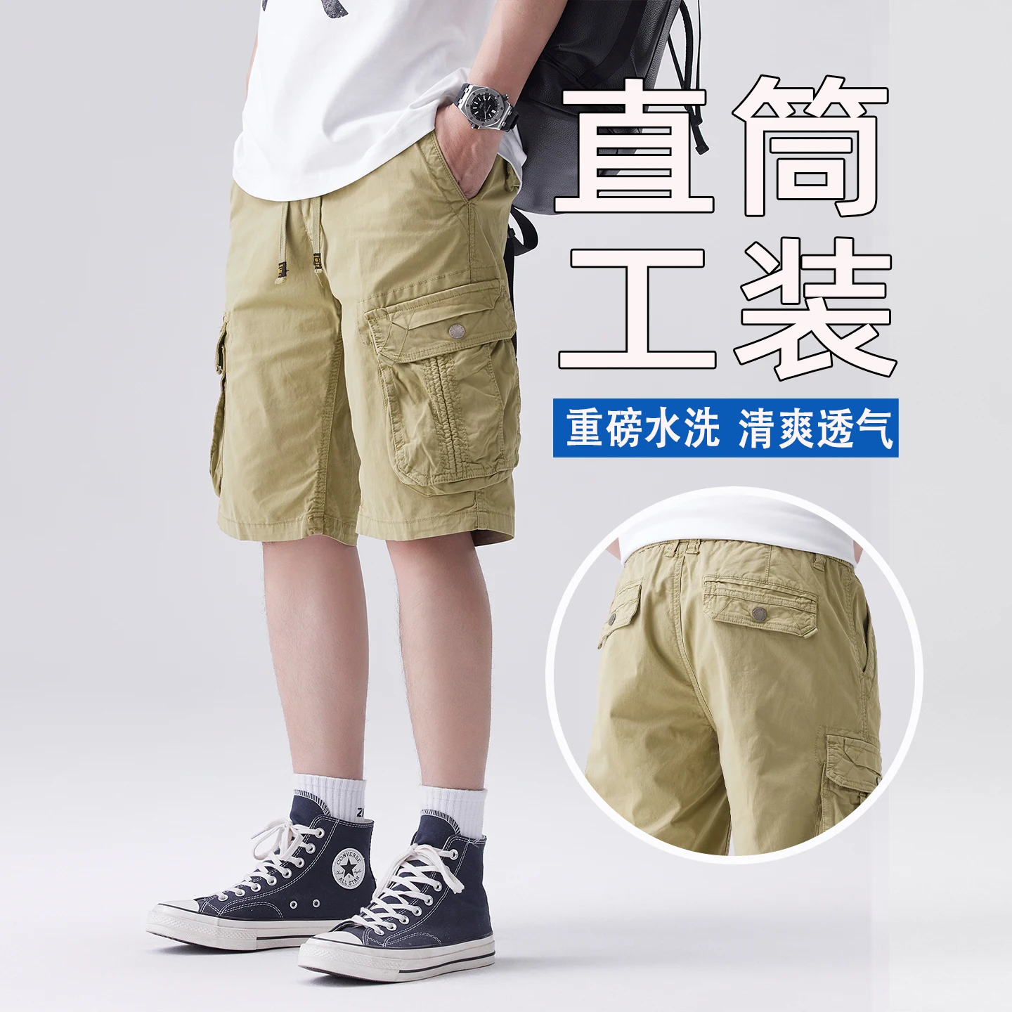 

Мужские летние повседневные шорты-карго в американском ретро-стиле, плотные, с эффектом стирки, свободного кроя, больших размеров, до колена, окрашенные в готовом изделии, бермуды