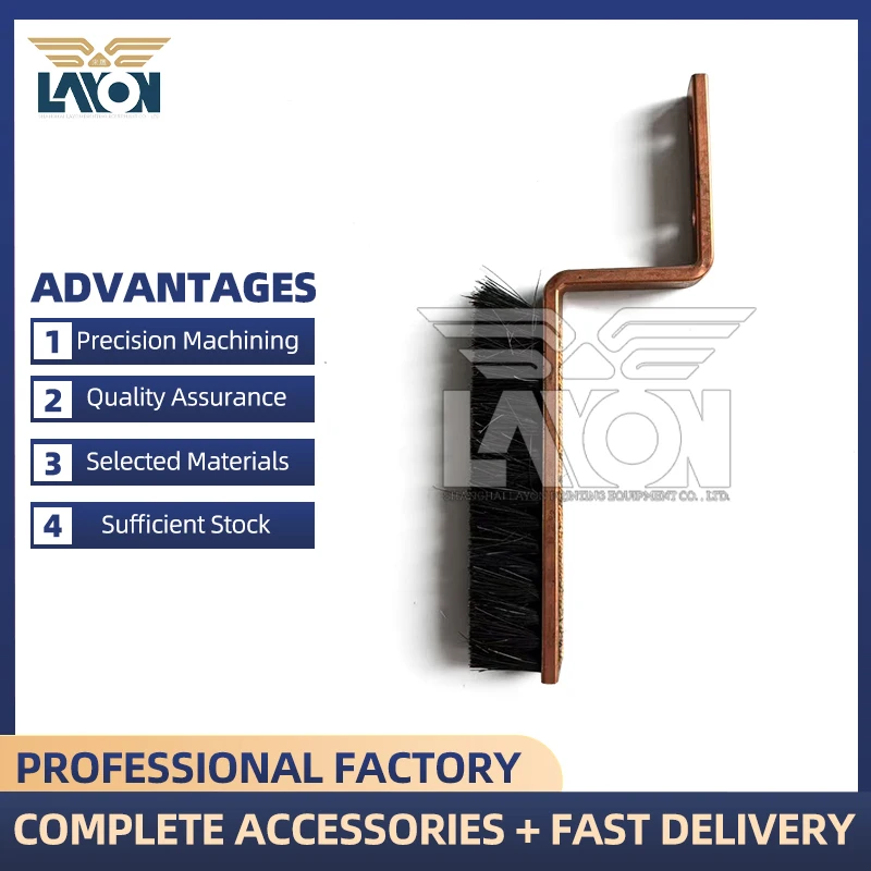 LAYON 1PC Copper Brush for Muller Martini Saddle Stitcher Machine, Universal Cleaning Brush for Bookbinding Equipment